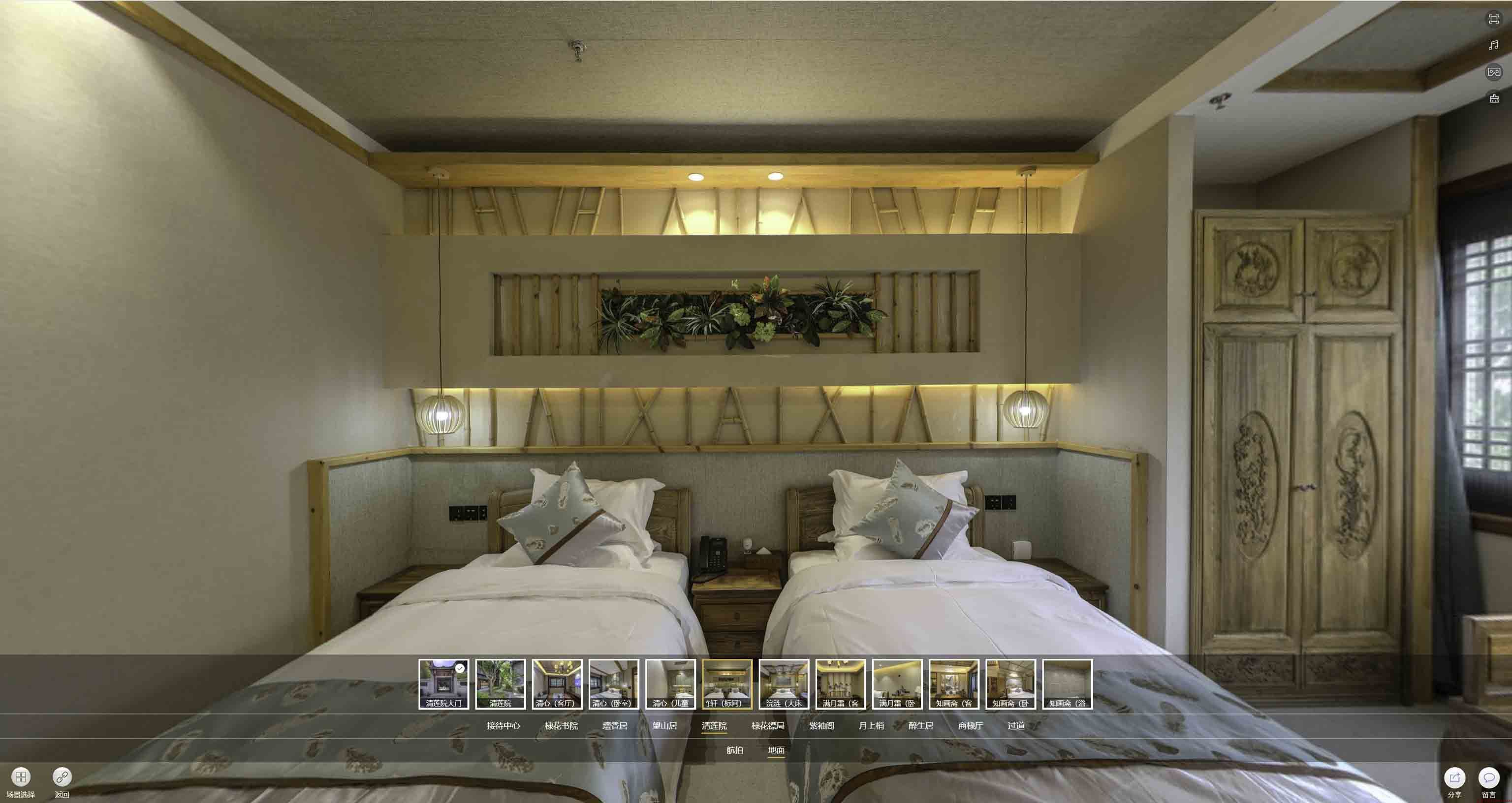 桂东中交长安里VR全景样板间