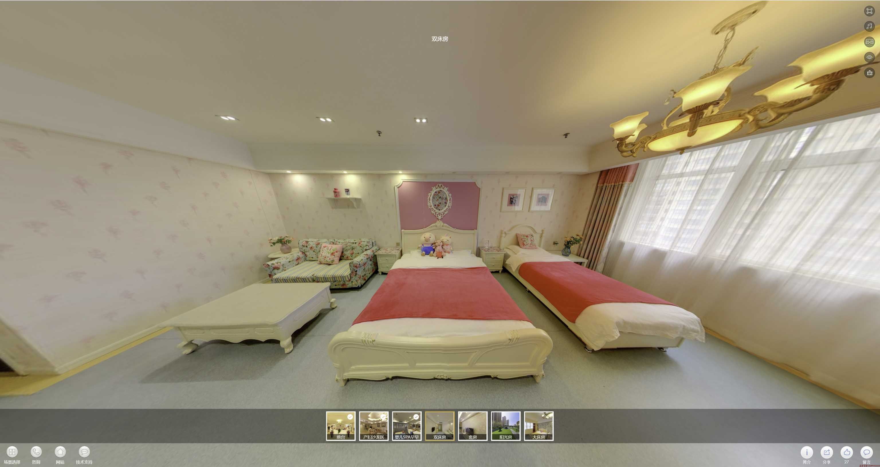桂东安然月子会所720度全景展示