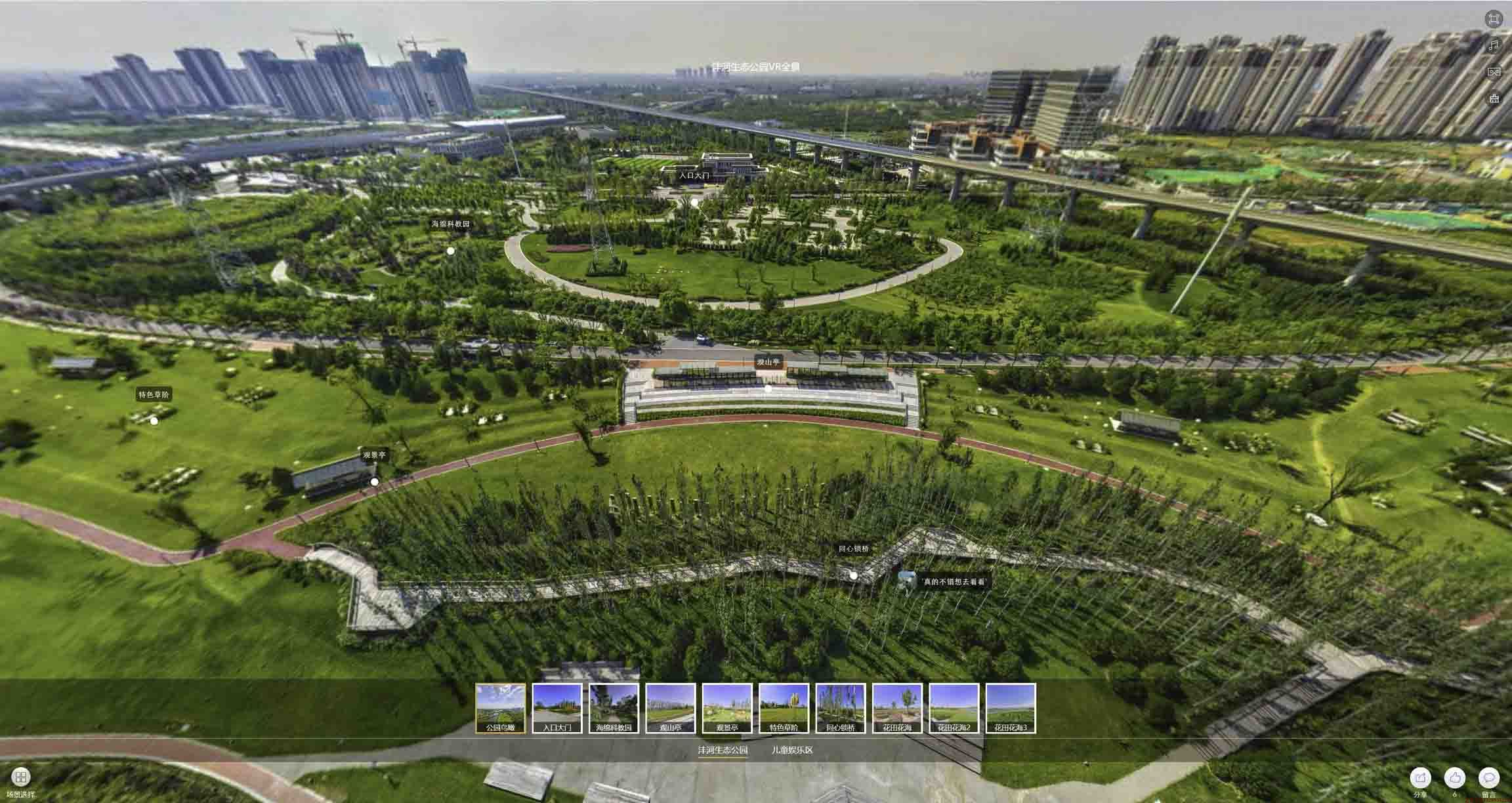 桂东VR全景体验：身临其境的沉浸式感受在手绘地图中的创新应用